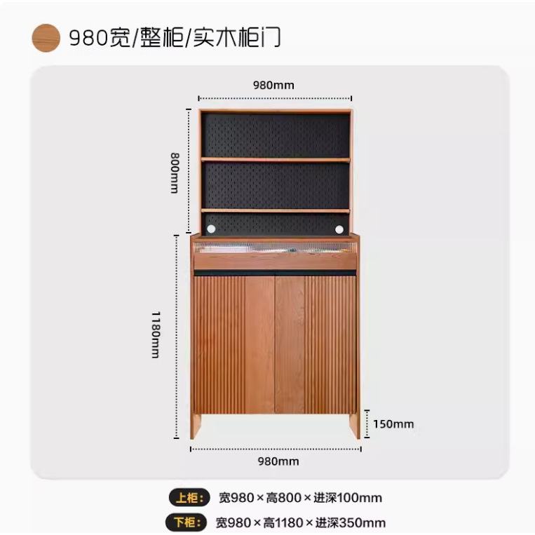 Armoire complète de 98 cm