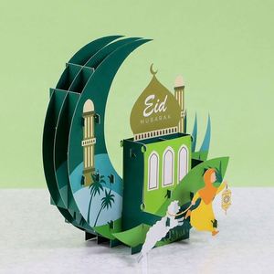 Carte de vœux 3D découpée au laser avec motif pop-up RAMADAN pour les fêtes de l'Aïd - Product Image 3