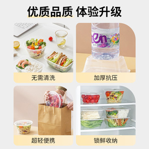 Disposable Lunch Box Rectangular Transparent PP Food <b>Container</b> With Lid For Takeout Storage - Product Image 5