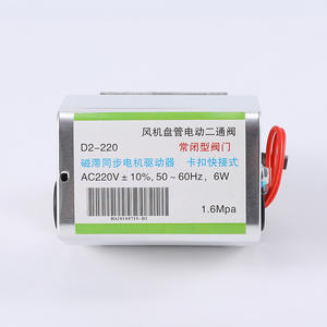 Válvula Eléctrica Bidireccional de Latón DN20, Tipo On/Off, 6 Puntos, Normalmente Cerrada, para Sistemas HVAC y Unidades Fan Coil - Product Image 2