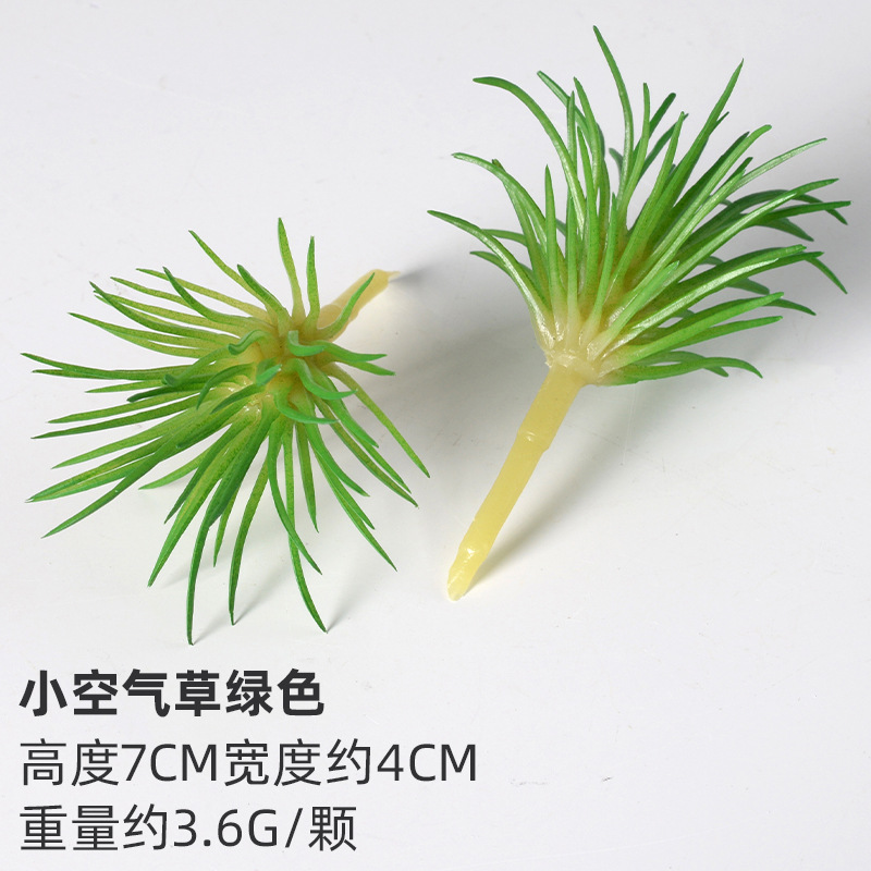 Small air grass green