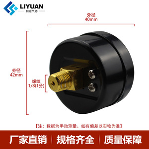 Manómetro Digital LiYuan Y40/50 con Rosca de 1/8, Material de Aleación para Uso Industrial - Product Image 4
