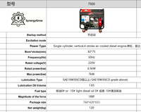 Groupe électrogène diesel personnalisable 7 kW de puissance maximale, faible bruit, refroidissement par air, moteur 188F, 50 Hz, monophasé, châssis ouvert