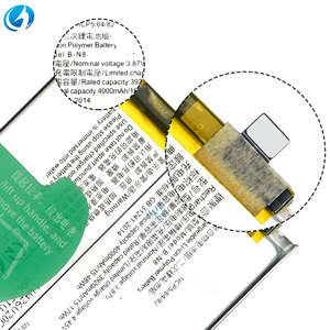 <span class=keywords><strong>B</strong></span>-N8แบตเตอรี่ลิเมอร์ลิเมอร์ Li-Ion ชาร์จได้สำหรับ <span class=keywords><strong>VIVO</strong></span> <span class=keywords><strong>S7</strong></span>/S7T/V20/V20 PRO 4000mAh - Product Image 3
