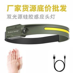 Headlamp USB Rechargeable LED Floodlight <b>Sensor</b> Military Green H300 Outdoor Running <b>Light</b> - Product Image 4