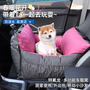 Coussin de voiture pour chien rose foncé rectangulaire lavable pour toutes les saisons, utilisation en extérieur - Product Image 4