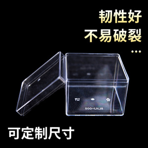 Caja de Almacenamiento de Plástico Transparente Cuadrada con Tapa, Material PS de Grado Alimenticio, Tamaño Personalizable para Empaque - Product Image 1