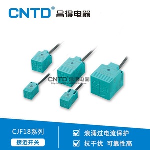 Interrupteur de proximité inductif série CJF17 CNTD Changde, capteur carré à trois fils CC - Product Image 3
