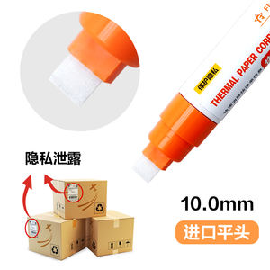 2023ใหม่ยางลบกระดาษความร้อนกระดาษแก้ไขกระดาษไวต่อความร้อนน้ำยา<span class=keywords><strong>ลบ</strong></span>เร็วสำหรับสำนักงาน - Product Image 3