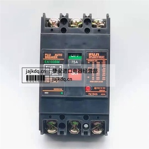 Disjoncteur à boîtier moulé Fuji Ea103bm 75a thermique magnétique 400v fabriqué au Japon - Product Image 2