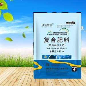 <span class=keywords><strong>Engrais</strong></span> organique NPK <span class=keywords><strong>12</strong></span> <span class=keywords><strong>6</strong></span> <span class=keywords><strong>22</strong></span> Granulés <span class=keywords><strong>Engrais</strong></span> composé à libération rapide - Product Image 4