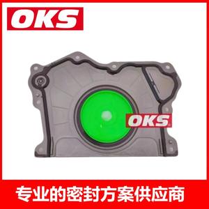 Sello de Aceite del Cigüeñal 68223854AA, Piezas de Motor para Jeep Grand Cherokee 3.6 - Product Image 2