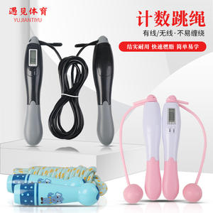 Cuerda para saltar de doble uso para adultos, nuevo tipo, cuerda para saltar sin cable con función de conteo, cuerda especial para la entrada al instituto. - Product Image 3