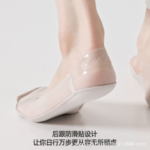 2026 New Ultra-Thin Spring/Summer Patchwork Low-Cut Invisible <b>Socks</b> Boat <b>Socks</b> Terry Sole Cotton Sole Sweat Absorbent Women's - Product Image 2