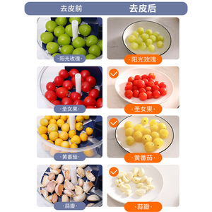 Automatic Grape Peeler Electric Fruit Processor Multifunctional Smart Home Commercial Use - Product Image 5
