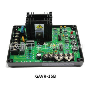 ขายตรงจากโรงงาน ผลิตภัณฑ์จากฝูเจี้ยน ปรับแต่งได้ตามต้องการ AVR GAVR-15A แผ่นควบคุมแรงดันไฟฟ้าหลายรุ่น เครื่องปรับแรงดันไฟฟ้าสำหรับเครื่องยนต์ - Product Image 2