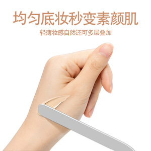 Stainless Steel Double-Ended Foundation Spatula Portable Mixing <b>Knife</b> For Makeup Application - Product Image 4