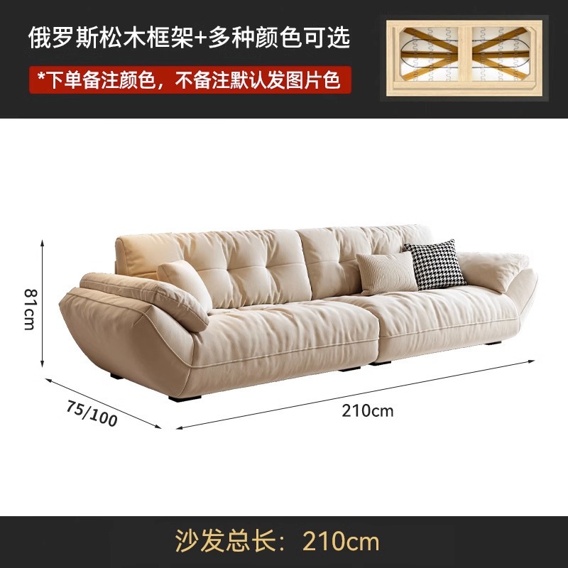 Canapé trois places [2,1 mètres de haut] [Coussin inclus]