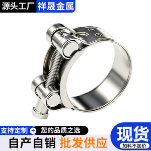 Stainless Steel <b>Hose</b> <b>Clamp</b> Enhanced 31-252mm Single Head Pipe <b>Clamp</b> - Product Image 4