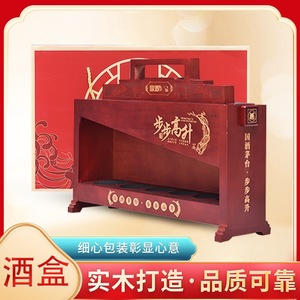 Boîte en bois pour spiritueux Moutai, cinq bouteilles, emballage cadeau en bois massif, présentoir - Product Image 4