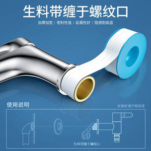 Cinta de Sellado de PTFE de 3m x 20m, Resistente a Altas Temperaturas y a la Corrosión, para Sistemas de Tuberías, Estándar ASME B16.5 - Product Image 5