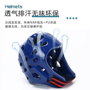 Casco de protección para la cabeza de Taekwondo, resistente a impactos, transpirable, ajustable, para adultos y niños, artes marciales Unisex - Product Image 2
