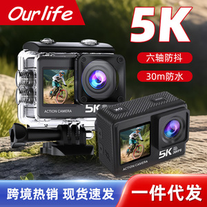 กล้องแอคชั่น 5K ขนาด 6 ซม. x 4.3 ซม. กันน้ำได้ลึก 30 ม. พร้อมระบบกันสั่นภาพ สำหรับกีฬาและการใช้งานกลางแจ้ง - Product Image 2