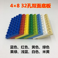 Bloques de construcción de piezas grandes con placas base de doble cara, paneles de bloques de construcción, ensamblaje de escenas de pared con bloques de construcción