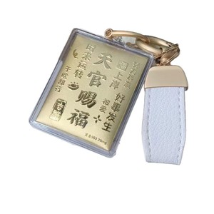 Llavero con Colgante de la Bendición del Oficial Celestial, 20mg de Oro, Rectangular, Tendencia de Moda, Uso General - Product Image 5