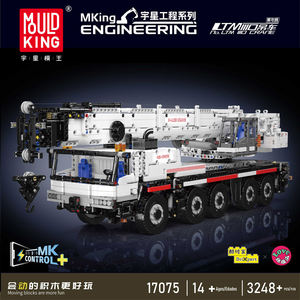 مجموعة تقنية من مولد كينج 17075، شاحنة رافعة بيضاء LTM IIIO آلية، 3248 قطعة، ألعاب مكعبات للأطفال، هدية - Product Image 2