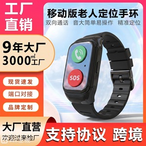 Smart <b>Watch</b> For Elderly With GPS Tracking Heart Rate Blood Pressure Monitor Waterproof Magnetic Charging TFT Display - Product Image 5