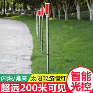 Outdoor <b>Solar</b> Warning <b>Light</b> Aluminum Pole Reflective LED Flashing <b>Ground</b> Mount Traffic Safety Signal Lamp - Product Image 5