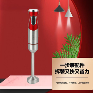 Licuadora Multifuncional de Acero Inoxidable Eléctrica Roja con Doble Cuchilla para Batir, Preparar Comida para Bebés, Hacer Jugos, Picar Carne y Triturar Huevos - Product Image 1