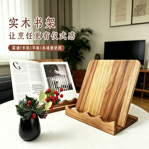 Étagère à recettes en bois Linmo, bois massif, 1 niveau, pour livres et support pour tablette électronique - Product Image 1