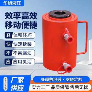 Cric hydraulique creux Huaxu Hydraulics en alliage d'aluminium et d'acier, outil hydraulique électrique vertical portable à charge lourde - Product Image 4