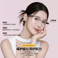 Lunettes de soleil Bluetooth intelligentes Lunettes intelligentes Appel Musique Navigation Jouer Jeux Lumière bleue et protection ultraviolette