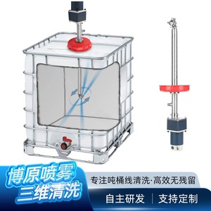 เครื่องทำความสะอาด Byco Ibc พร้อมมอเตอร์ 3 แรงม้า หัวฉีดหมุน 3 มิติ ปรับแรงดันสูงได้ ใช้กับน้ำเย็น - Product Image 2