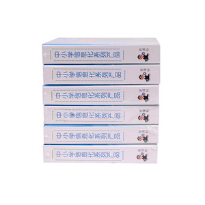 Logiciel d'éducation à la santé pour l'école primaire et supports audiovisuels pédagogiques CD 3 pour l'éducation scolaire - Product Image 3