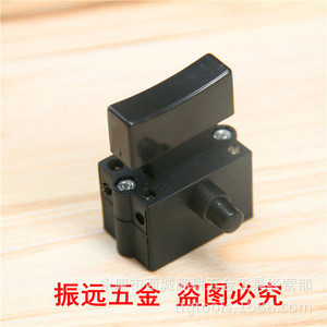 Cutting Machine <b>Push</b> <b>Button</b> <b>Switch</b> 10A With Lock For Aluminum Sawing Machine - Product Image 4