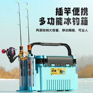 Boîte de rangement multi-couches pour la pêche sur glace, avec séparateur amovible, en matériau PP bleu, pour l'organisation des accessoires de pêche hivernale - Product Image 3