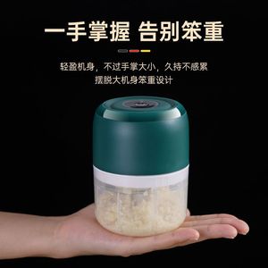 Portable Electric Garlic Mincer Mini Blender For Kitchen Food Preparation With 1 Liter Cup Whisk - Product Image 4