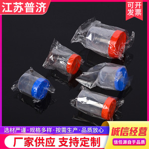 Gobelets d'échantillonnage Puji avec bouchons à vis 5 ml, qualité supérieure, pour la collecte d'échantillons d'urine, de selles et de crachats, en plastique avec couvercles et graduations - Product Image 4