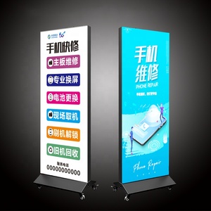 Hộp Đèn Hai Mặt Dọc Màng Mềm Ngoài Trời Thiết Bị Hộp Đèn <span class=keywords><strong>LED</strong></span> Biển Quảng Cáo Di Động - Product Image 2