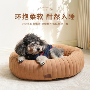 Lit rond et chaud pour animaux de compagnie, rembourrage en fibre de polyester douce, pour chat, hiver, nid confortable, petite, moyenne et grande taille - Product Image 1