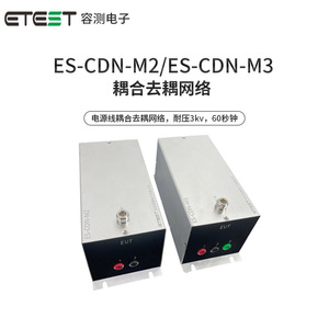 Générateur de variations de tension alternative Etest ES-1113A pour équipement de test EMC - Product Image 4
