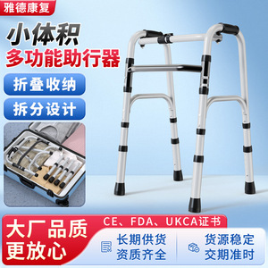 Folding <b>Walking</b> Aid High Carbon Steel 0.8mm Wall Thickness Anti Slip <b>Pad</b> Adjustable Height For Elderly Mobility Support - Product Image 4