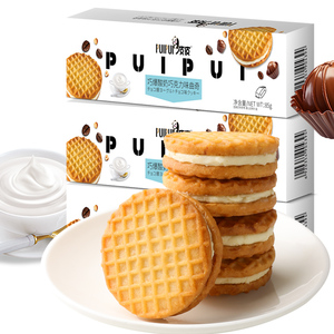 Nhà Máy Bán buôn 85g túi sữa chua sô cô la Flavor Cookie hộp ngọt ngào Snack cooki bánh sandwich Cookie bánh quy carton đường - Product Image 2