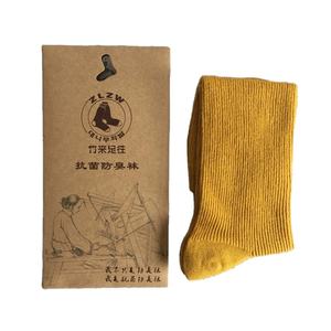 Sobres para Calcetines Personalizados, Embalaje al por Mayor, Caja <span class=keywords><strong>de</strong></span> Sobres <span class=keywords><strong>de</strong></span> Papel Kraft Biodegradable - Product Image 1