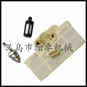 Conjunto de Filtro de Aire y Combustible Dongfeng & Kia MS290 390 029 310 039, Bujías, Piezas para Motosierra - Plástico, Nuevo Estado para Autos - Product Image 1