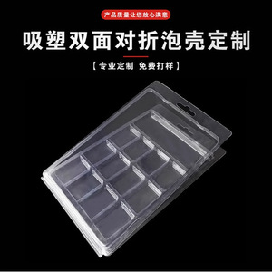 Bandeja de blíster PET personalizada para envasado de frutas, cosméticos y alimentos con método de termoformado al vacío - Product Image 4